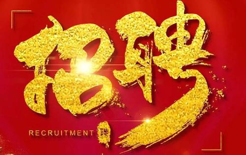 山西神农集团招聘有哪些岗位？-图1