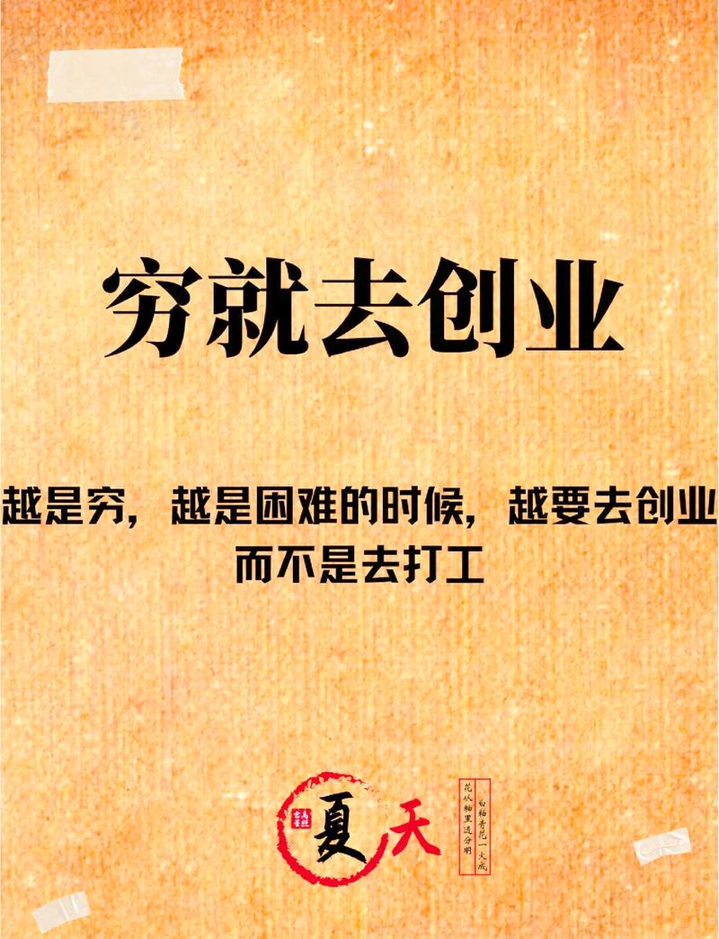 投资低金额创业新生意-图1