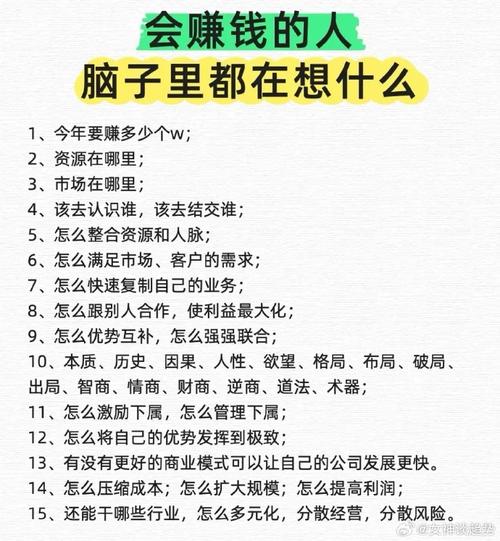 过去投资少如何致富多？-图1