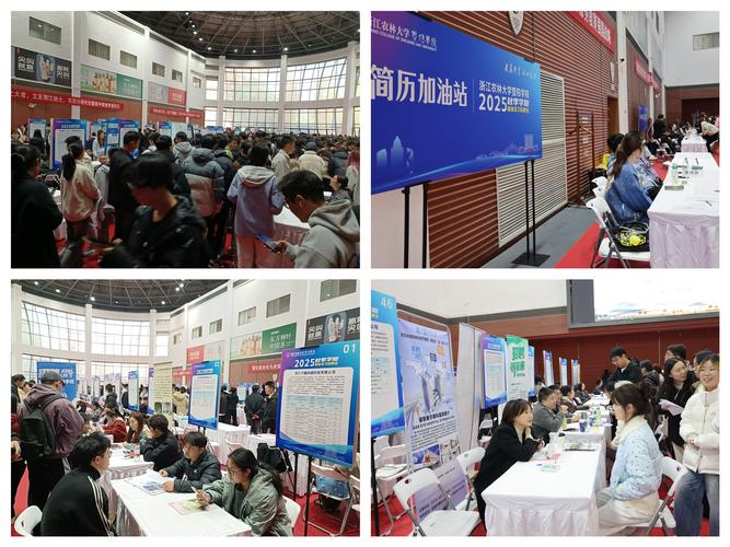 山西学院2025招聘何时启动?-图1 山西学院2025招聘何时启动?-图1