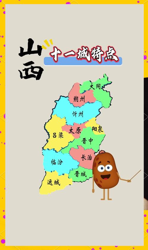 山西最繁华城市是哪个?-图3 山西最繁华城市是哪个?-图3