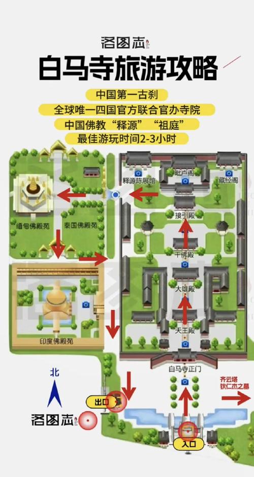 山西白马寺门票价格是多少？-图3