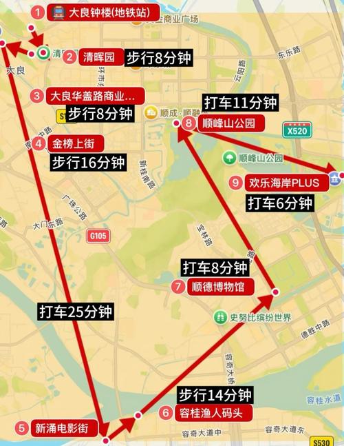 广州到佛山西樵汽车站怎么走？-图1