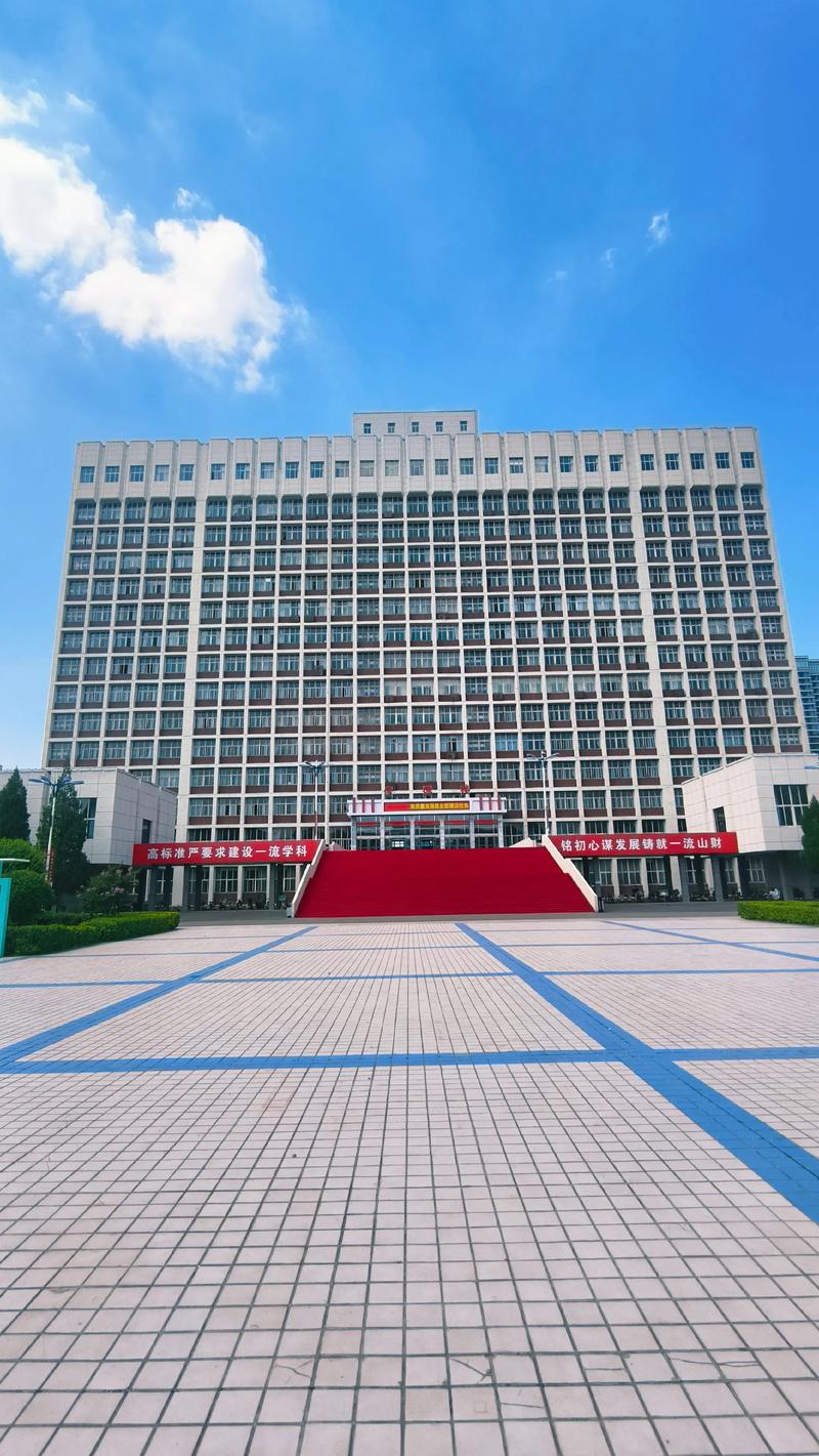 山西财经大学实力如何？就业前景怎样？-图2