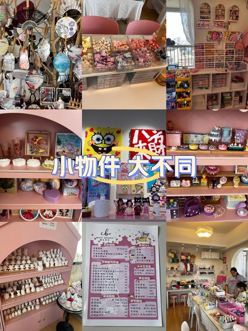 开家DIY小店，具体要投多少钱？-图3