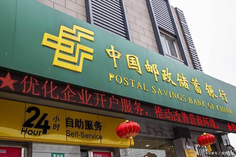 山西邮储银行2025有何新规划？-图2