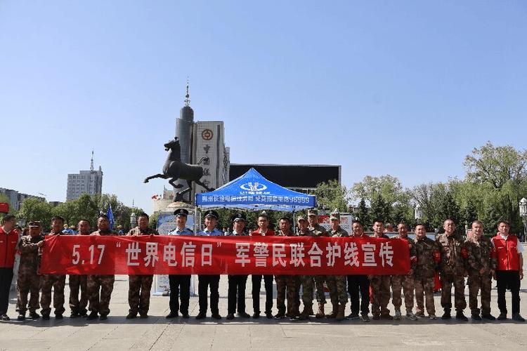 山西省长途电信线务局是做什么的？-图2