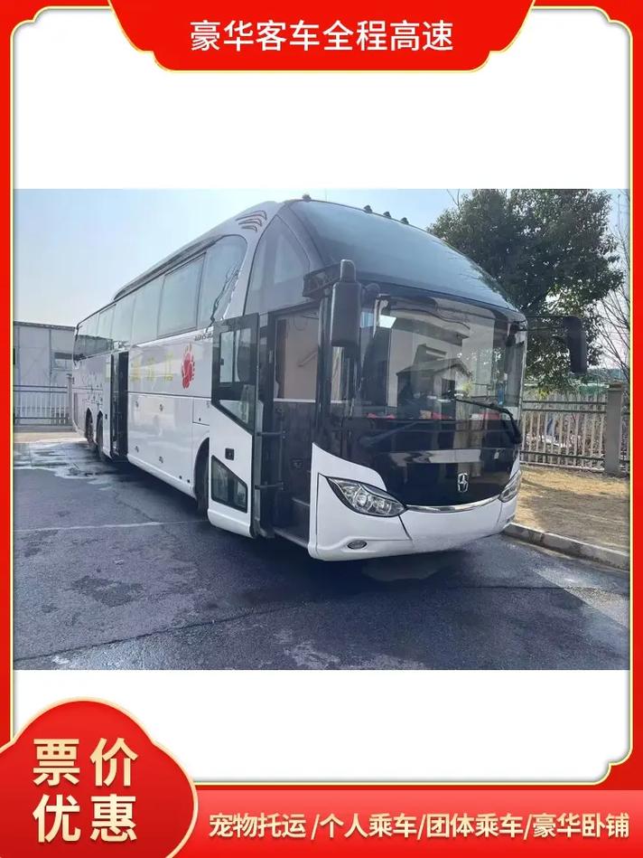 平顶山西到平顶山汽车怎么坐？-图1