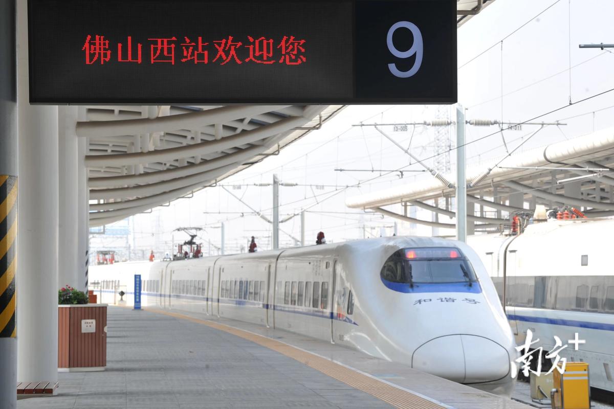 佛山西站电话号码是多少？-图2