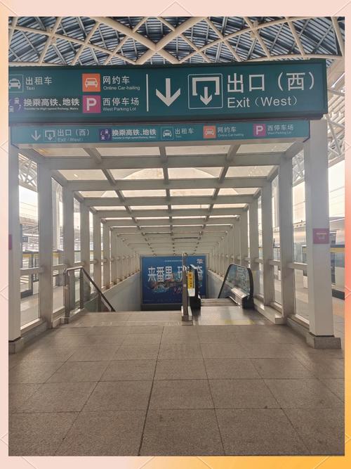 佛山西站电话号码是多少？-图1