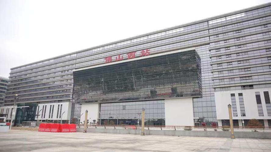 佛山西站电话号码是多少？-图3