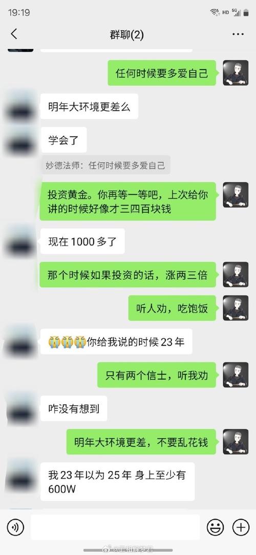 无本致富热门，前年投资真能赚？-图3