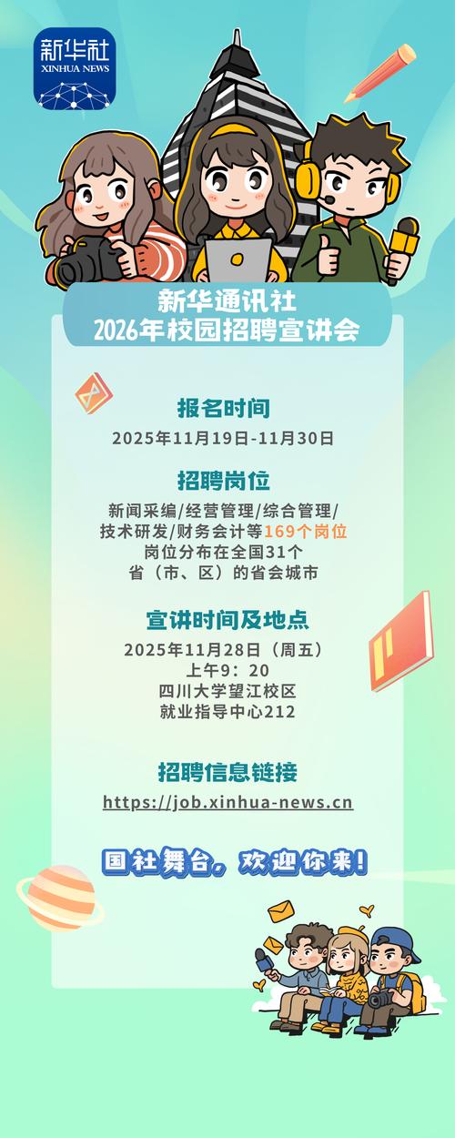 山西临汾学校招聘，有哪些岗位要求？-图2