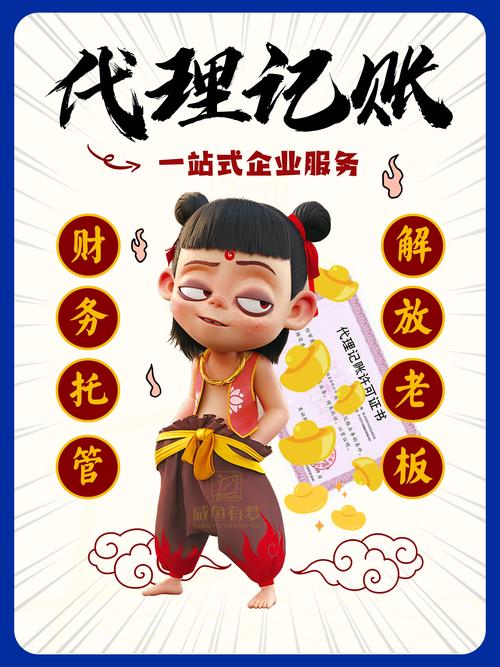 去年投资无本赚钱代理，真靠谱吗？-图2