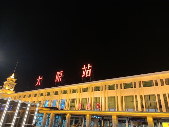 太原到底有几个火车站？-图3