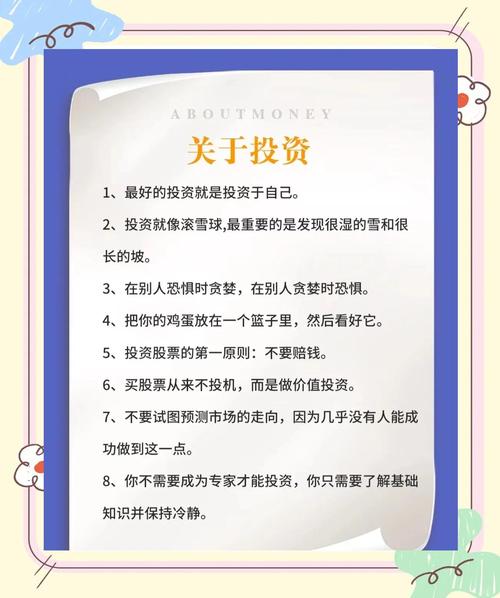 这几年哪些投资能让人致富？-图1