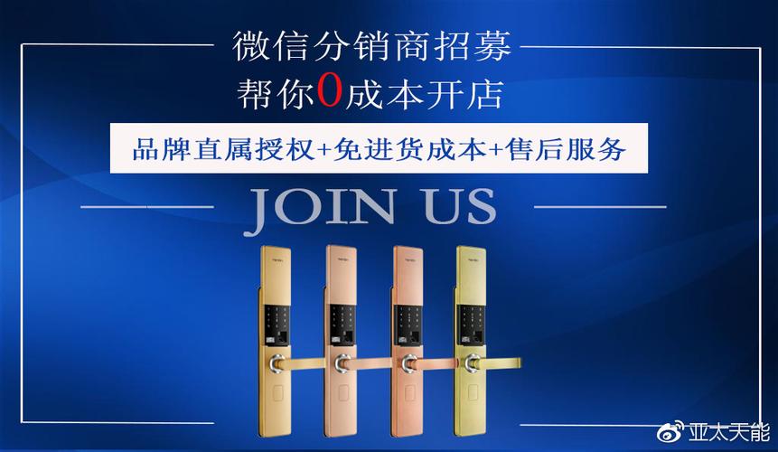 明年0元投资代理，真能致富吗？-图2