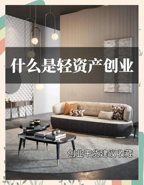 后年创业风口有哪些投资机会？-图1