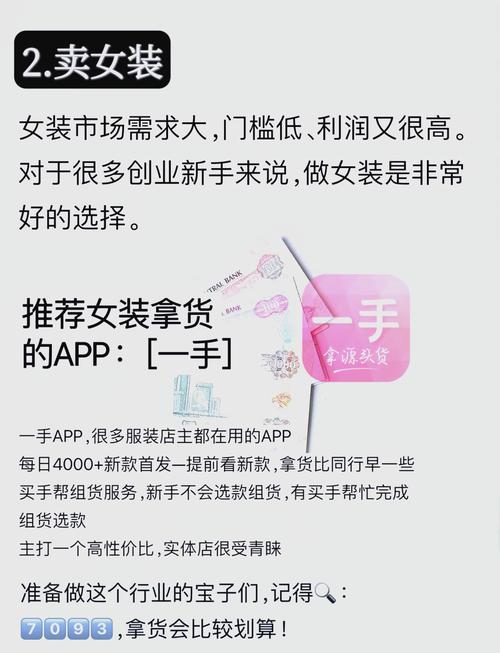 小金额创业，哪些商机靠谱？-图2