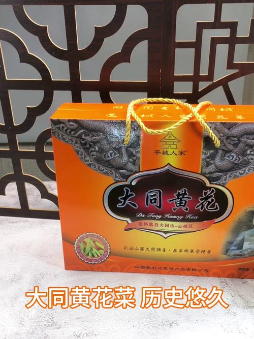 山西大同有哪些必带特产？-图1