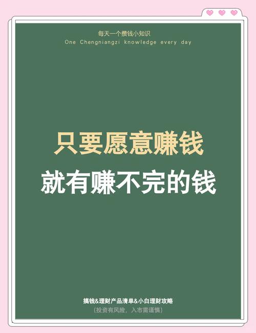 今年投资无本加盟，真能轻松挣钱吗？-图2