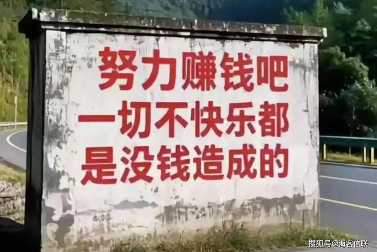 今年投资无本加盟，真能轻松挣钱吗？-图3