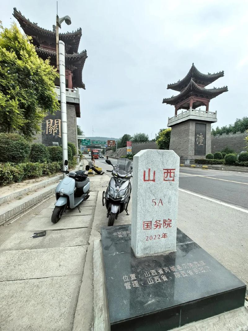 山西风陵渡归属哪个市？-图2