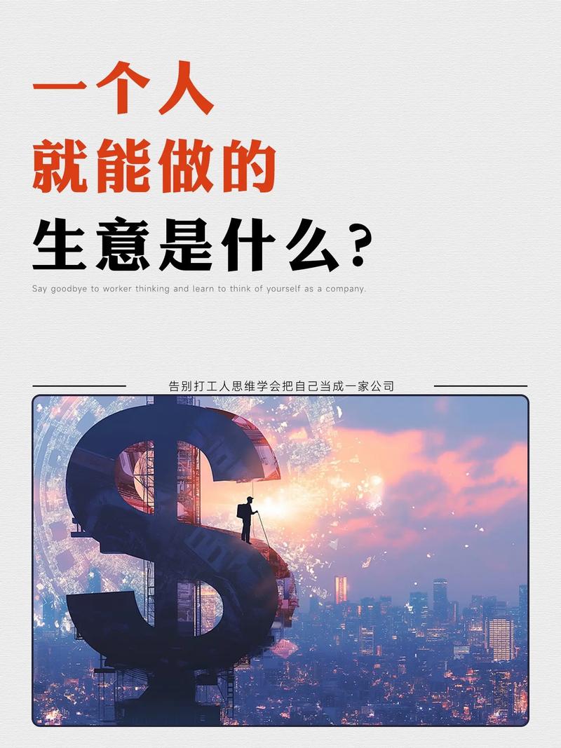 现在创业投资,该选什么方向?-图3 现在创业投资,该选什么方向?-图3