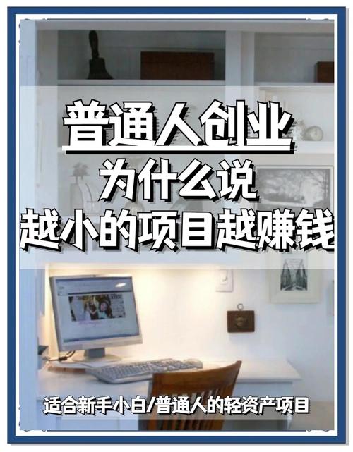 现在创业投资,该选什么方向?-图2 现在创业投资,该选什么方向?-图2