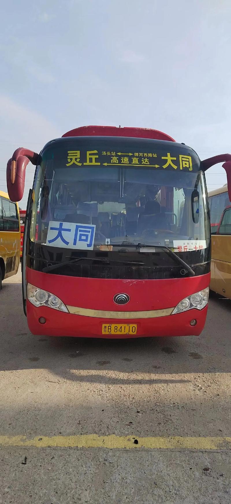 杭州到山西大同汽车怎么坐？-图3