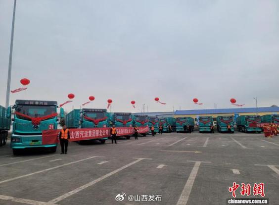 中国储备运输公司山西有何业务?-图2 中国储备运输公司山西有何业务?-图2