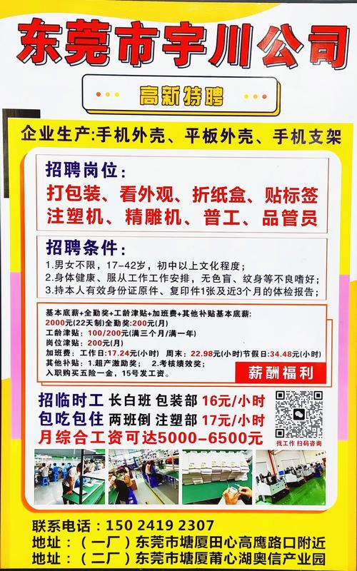 山西临县电厂招聘信息有哪些岗位?-图1 山西临县电厂招聘信息有哪些岗位?-图1