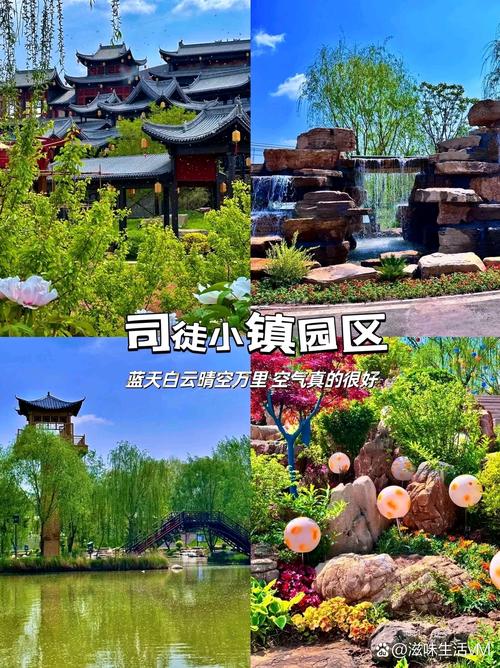 山西晋城司徒小镇天气怎么样？-图2