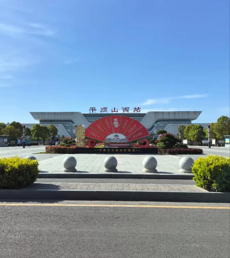 平顶山西到邓州火车时刻表查询？-图2