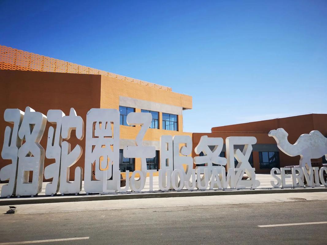 山西海外旅游有限公司有何特色？-图2