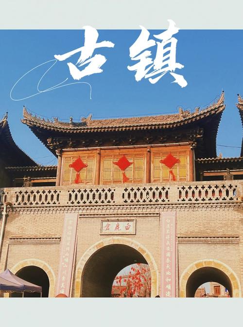 白鹿原究竟是在山西哪里取景拍摄的？-图2