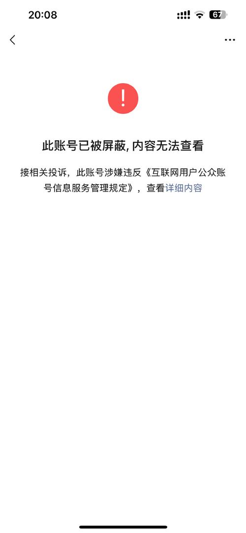 山西地税网为何无法打印？-图1