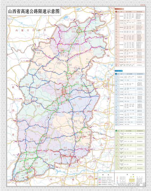 山西高速高清地图哪里找？-图3