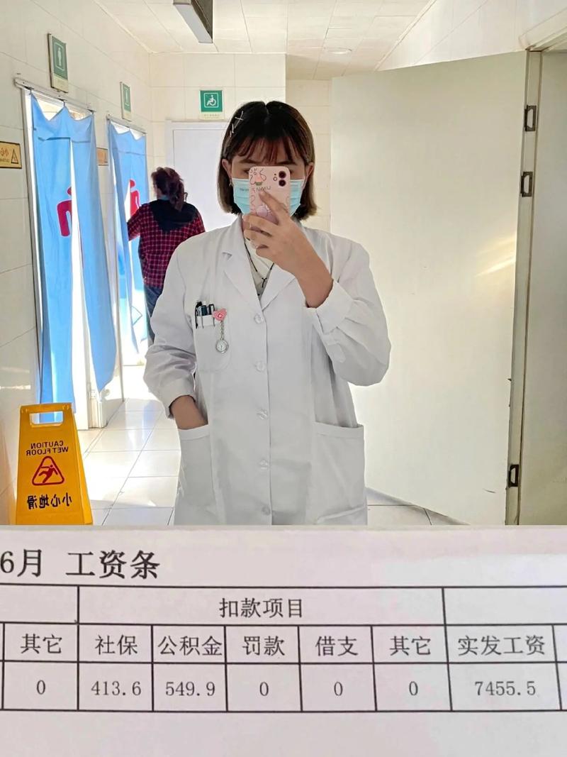 山西太钢医院护士工资多少？-图1