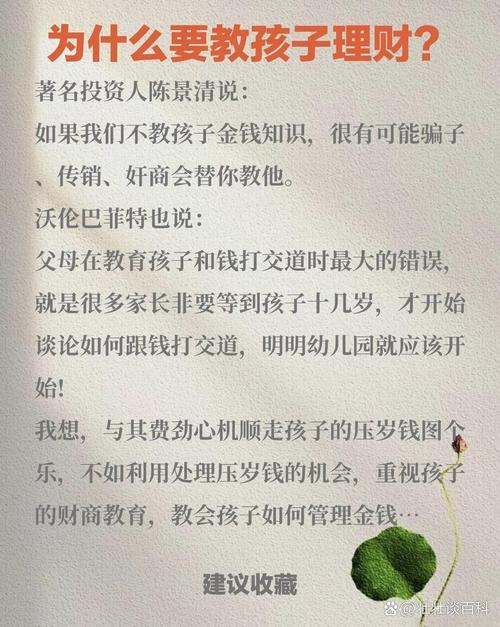 过年如何投资少还能致富多?-图1 过年如何投资少还能致富多?-图1