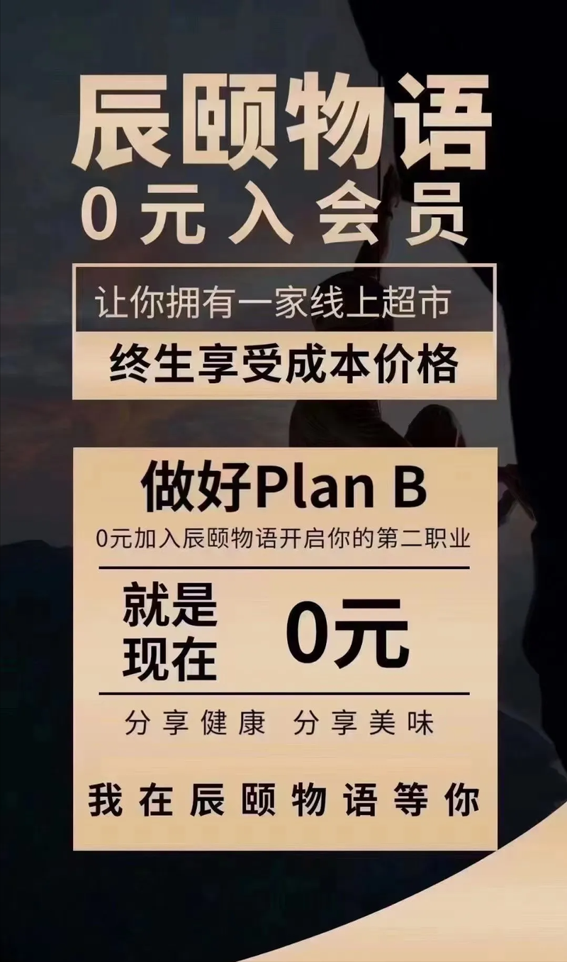 今年投资0元致富加盟-图2