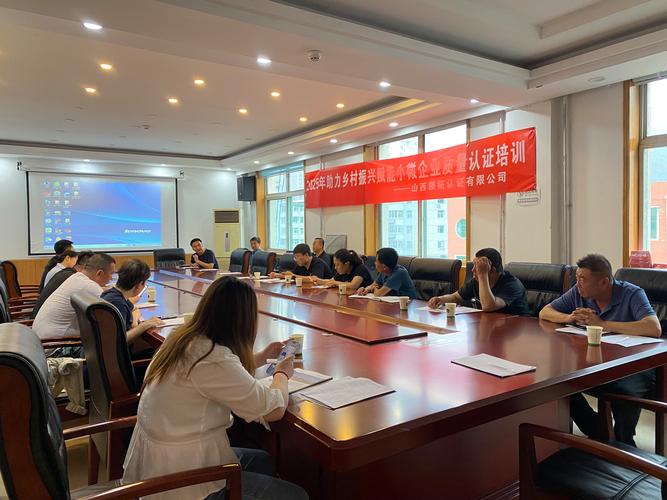 山西集团培训中心有何特色？-图2