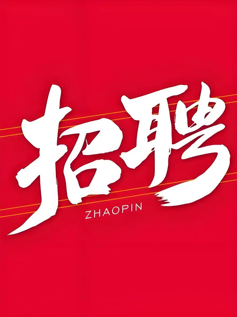 山西保险财产公司招聘什么岗位?-图2 山西保险财产公司招聘什么岗位?-图2