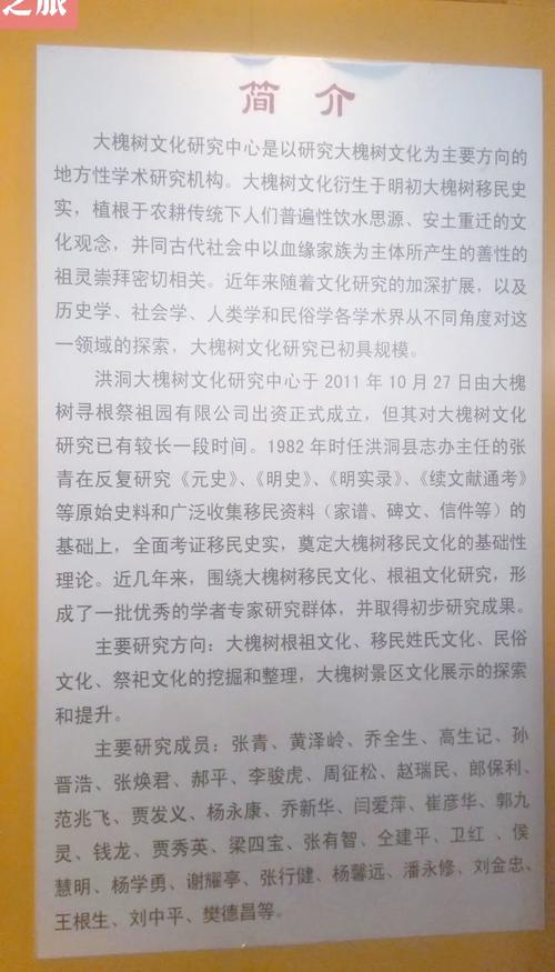 山西139号段归属地是哪里？-图3