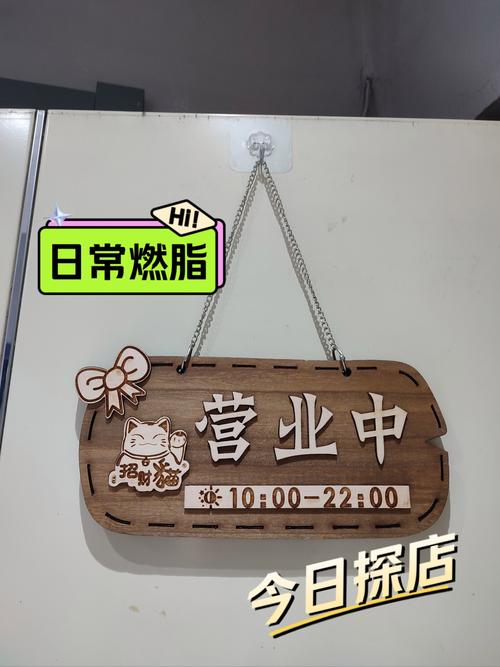 萧山西门药店几点开门关门？-图2