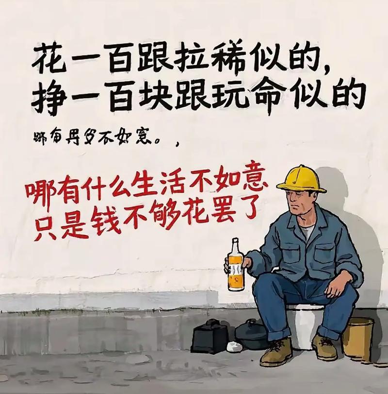 如今投资无本买卖真能致富吗？-图2