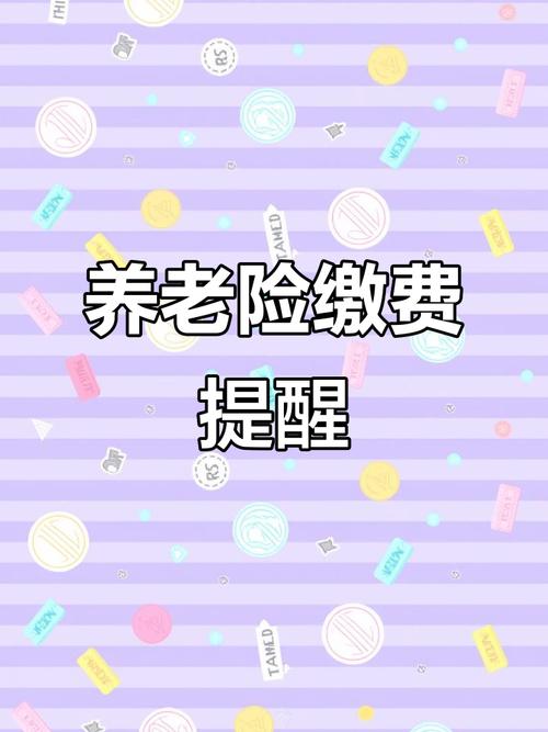 山西养老保险2025有何新变化？-图1