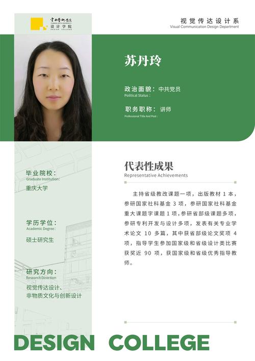 山西能源学院讲师待遇如何？-图1