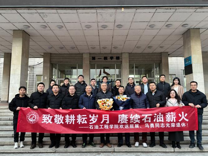 山西能源学院讲师待遇如何？-图2