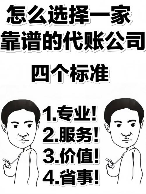 投资0元代理，真能挣钱吗？-图1